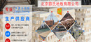 球友体育app下载官网