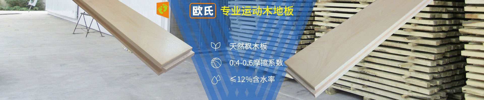 球友体育app下载官网